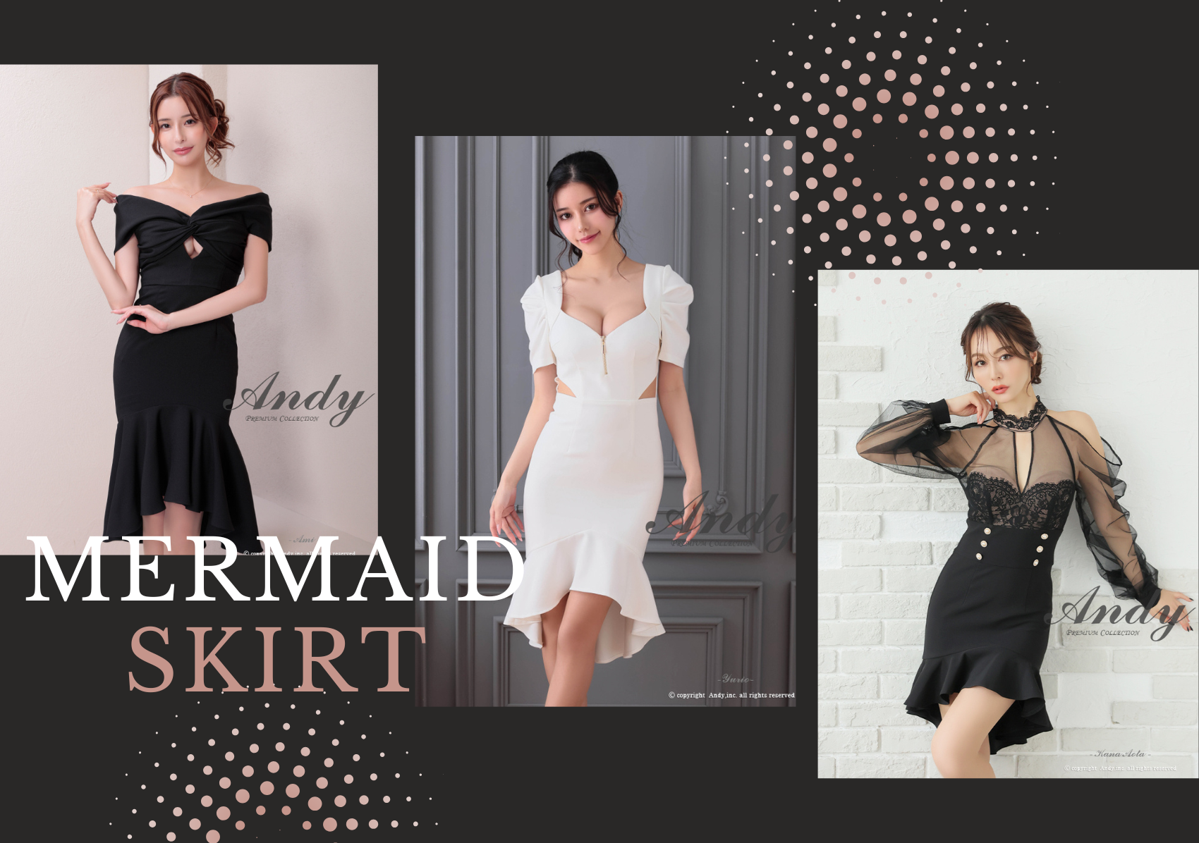 Chaos マーメイドドレススカート　　36 マーメイドスカート