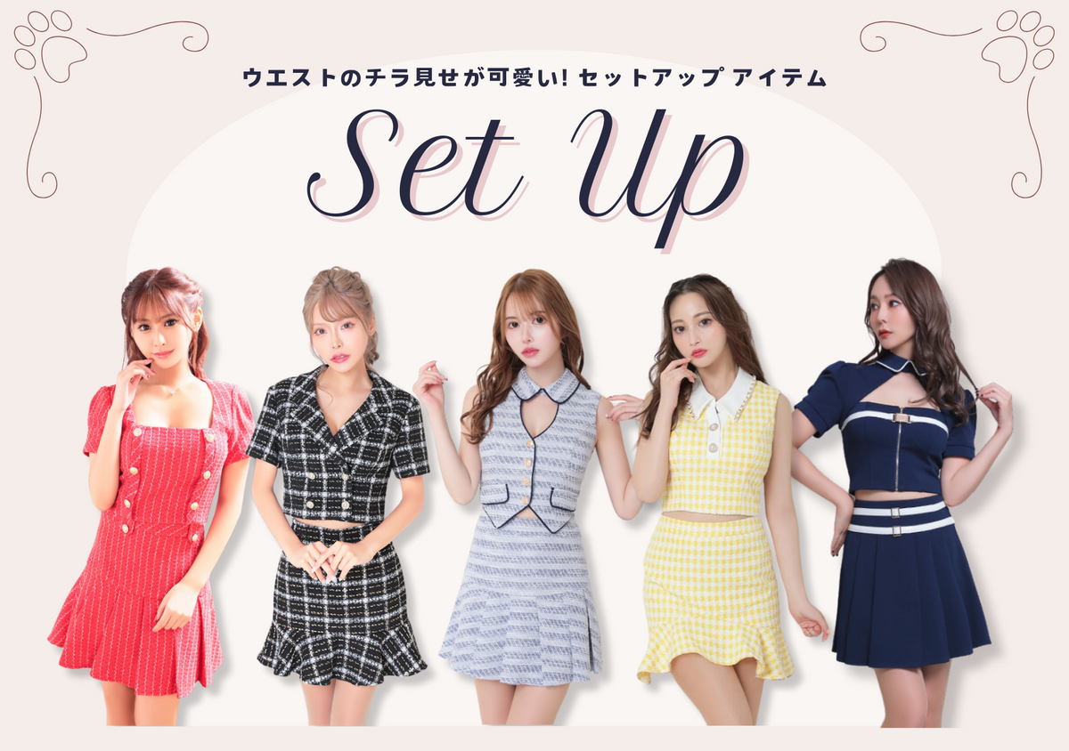 ドレス専門セレクトショップ｜クピド・ドレスコレクション【公式