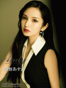 Andy/AN-ON2706/ワンピース/ミニドレス/タイトワンピース/バイカラー/切り替え/襟付き/るなさん着用