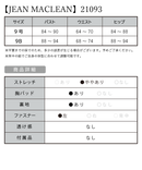 IRMA/21093/イルマ/ロングドレス/ナイトドレス/パーティードレス/キャバドレス/キャバ嬢/ワンカラー/ビジュードレス/クラブ