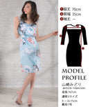 ERUKEI/エルケイ/L8086/ナイトドレス/ワンピース/ドレス/キャバドレス/パーティ/同窓会/二次会/結婚式