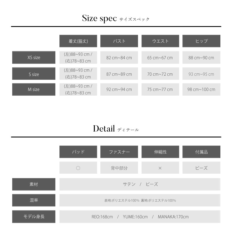 Veautt/ヴュート/VT08222/ドレープ/キャバドレス/タイトドレス/ドレッシー/ビジュー/アシンメトリー/ミディアム/グリーン/ゴールド/緑/金/