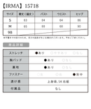 IRMA/15718-00/ビジュードレス/ミニドレス/タイト/ナイトドレス/キャバドレス/ミニ/ビジュー/シアー/レース