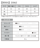 IRMA/21062/イルマ/ワンピース/ミニドレス/タイト/ワンカラー/ビジュー