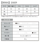 IRMA/21059/ナイトドレス/キャバドレス/ドレス/ミニドレス/ビジュー/タイト/ワンカラー