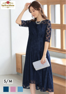 Artmarry/321159/総レース/フィッシュテールドレス/ワンピース/レース/フォーマルドレス/パーティドレス/ミディアムドレス/