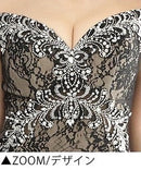 IRMA/イルマ/11044/ミニドレス/ビジュードレス/オフショル/ワンピース/ミニドレス/キャバドレス/ナイトドレス