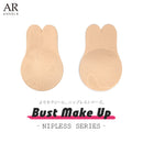 [オリジナルシリコンニップレス]AngelR(エンジェルアール)|NI002